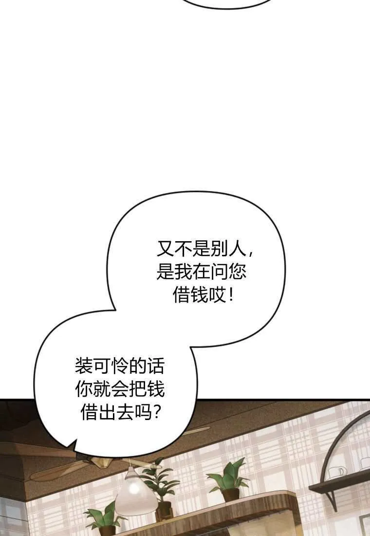 第30话71