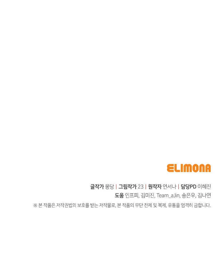 第23话115