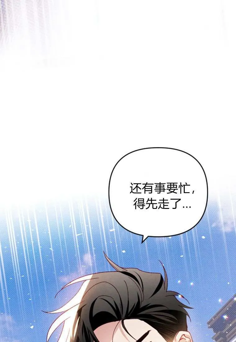 第31话29