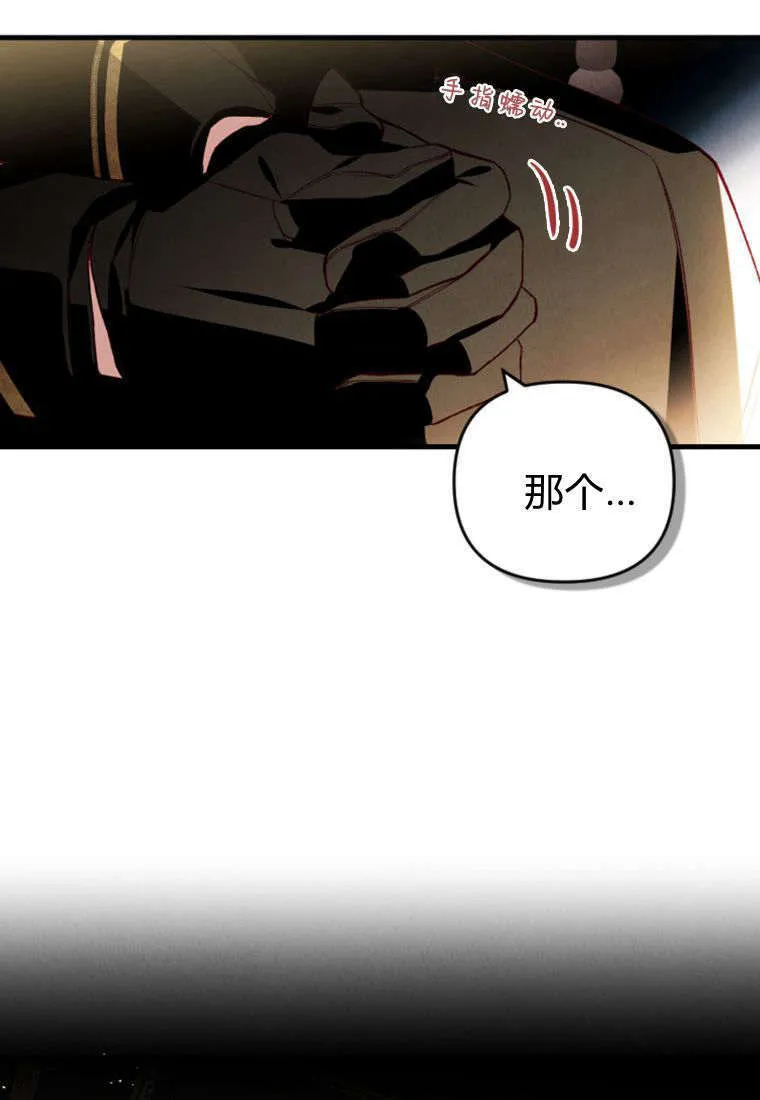 第37话80