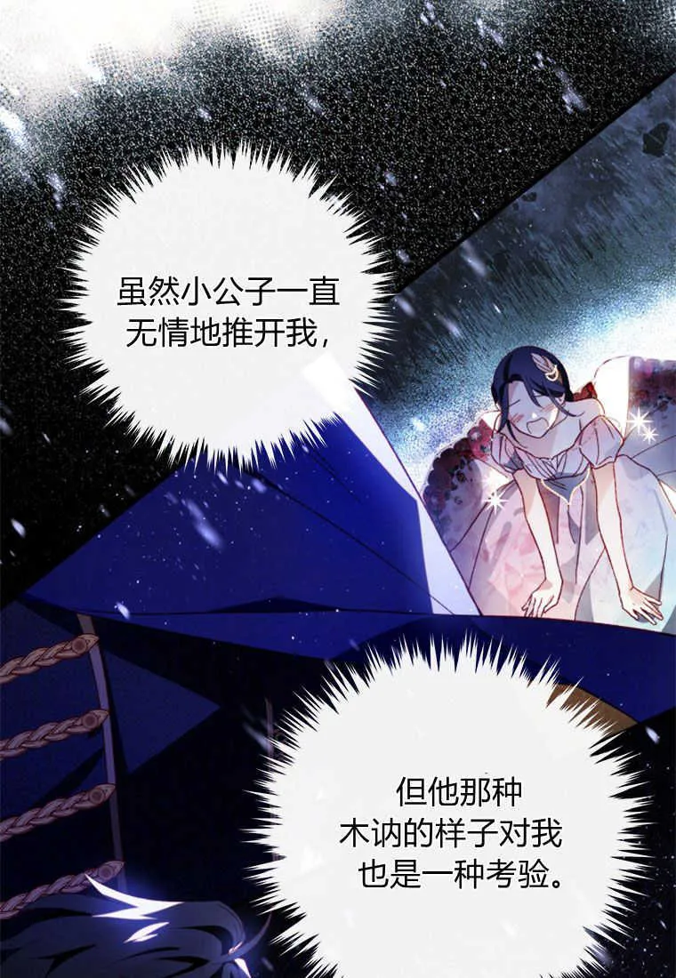 第20话19
