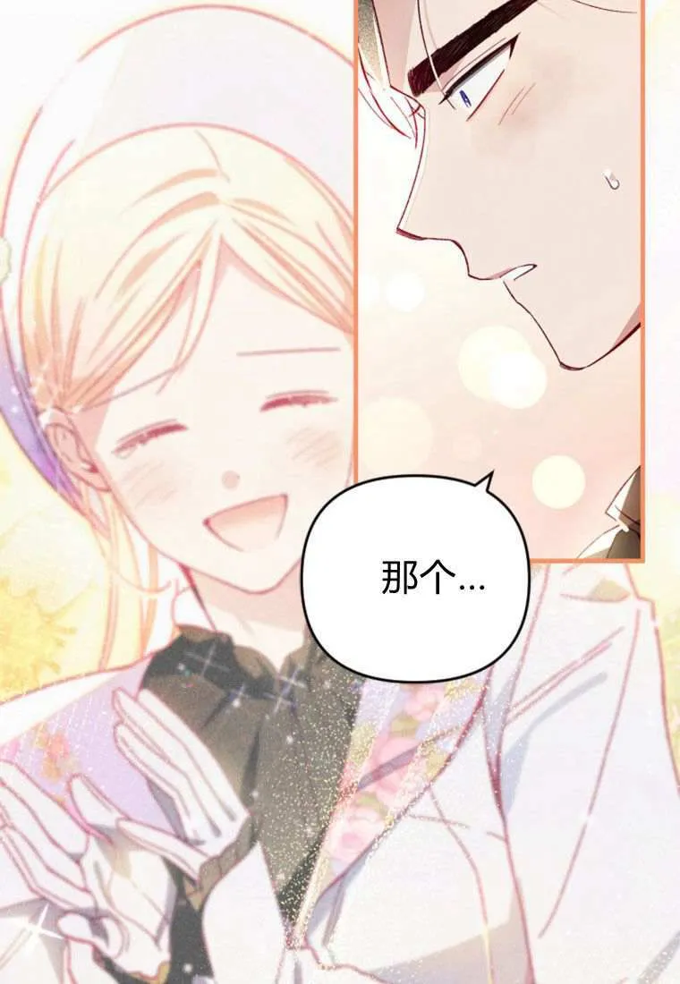第31话58