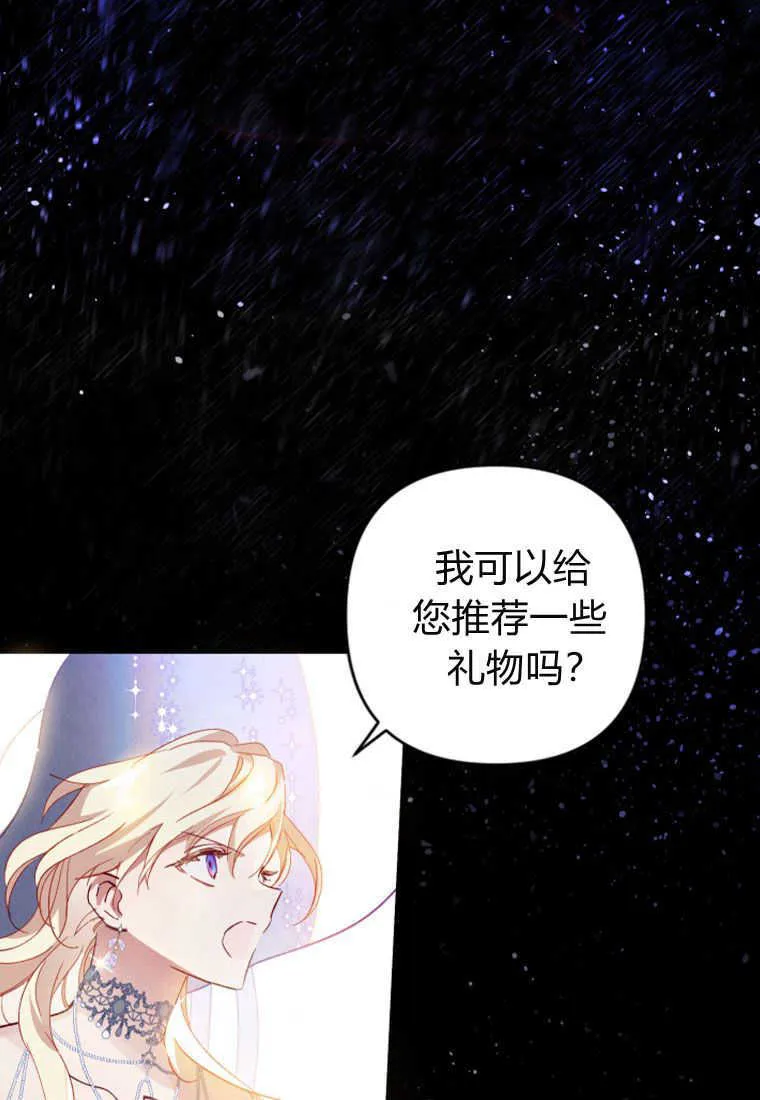 第02话72