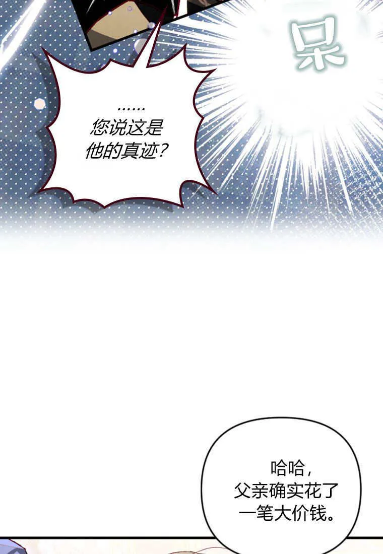 第25话8