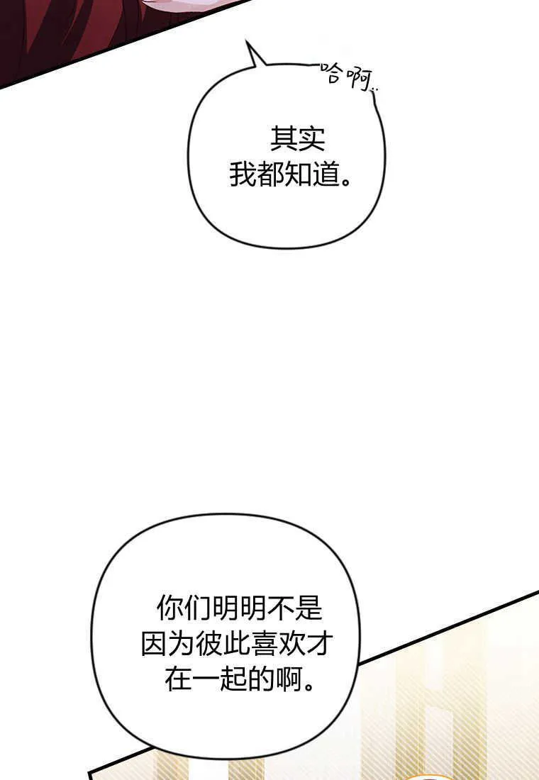 第17话8