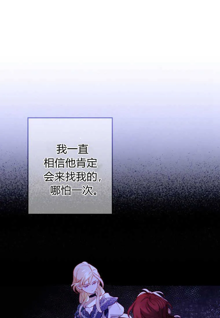 第04话14