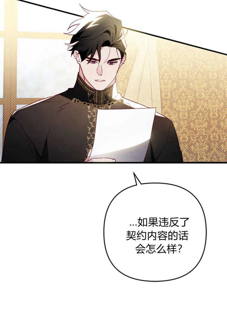第08话101