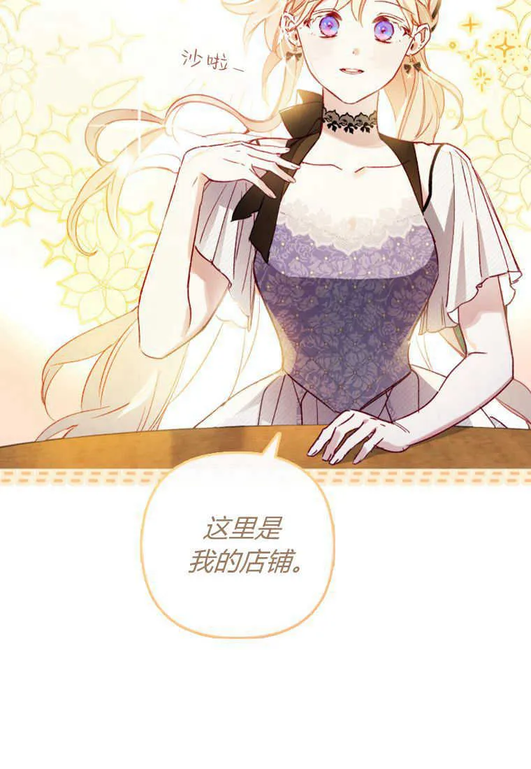 第08话9