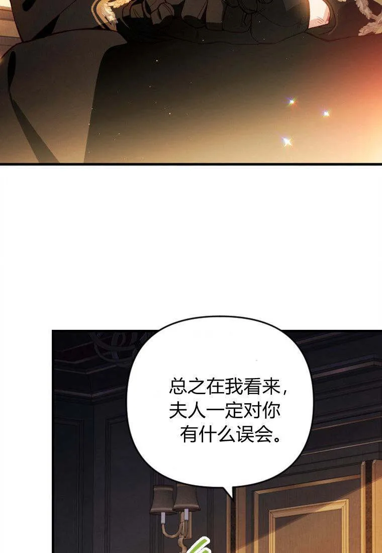 第38话14
