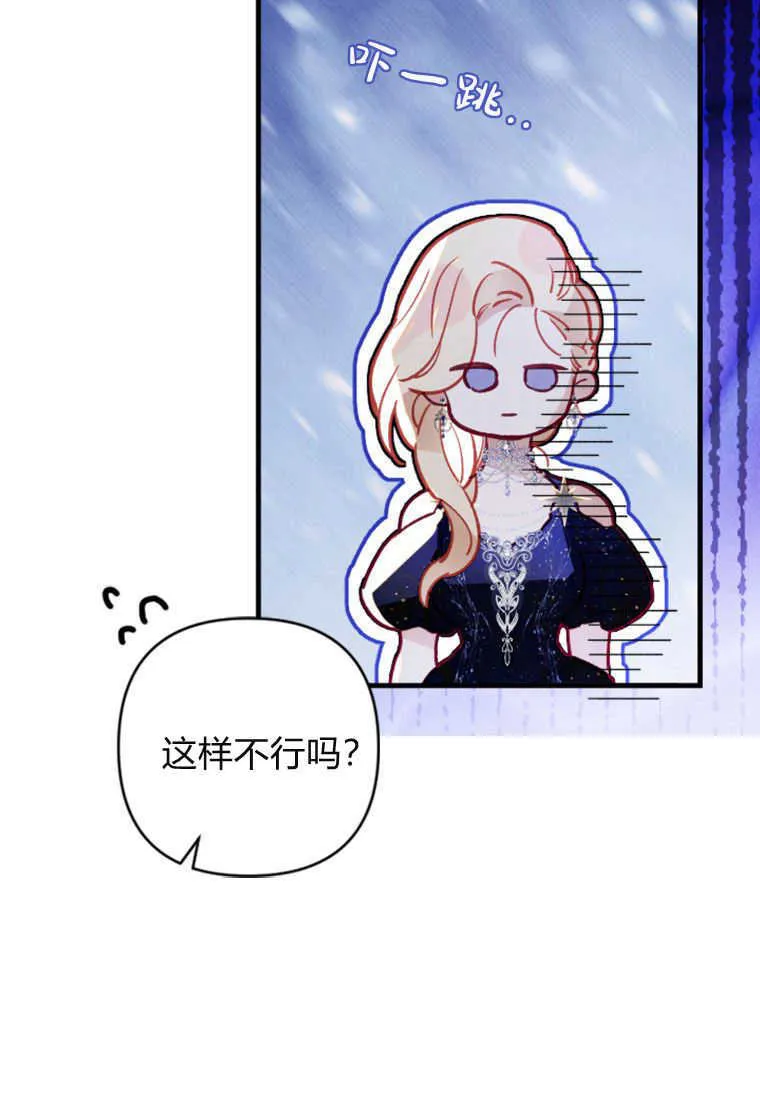 第06话102