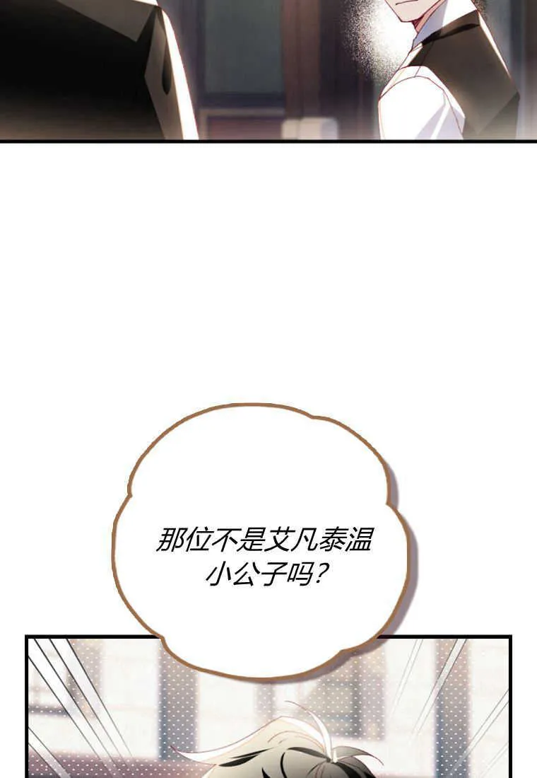 第24话63