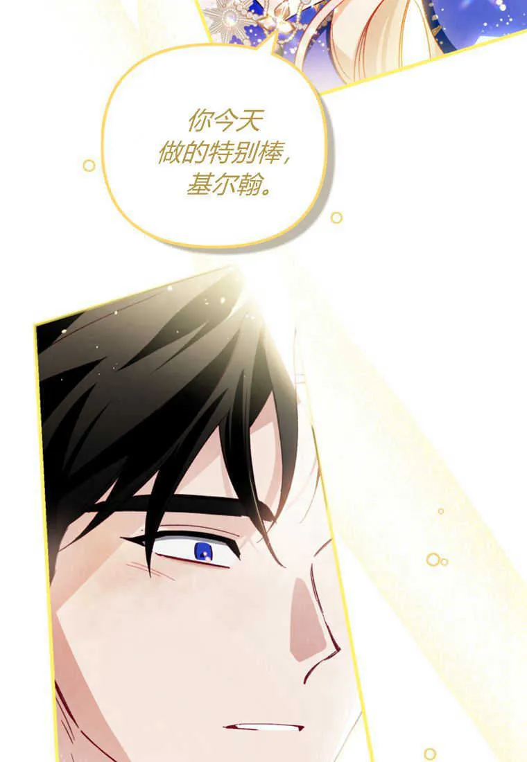 第27话96
