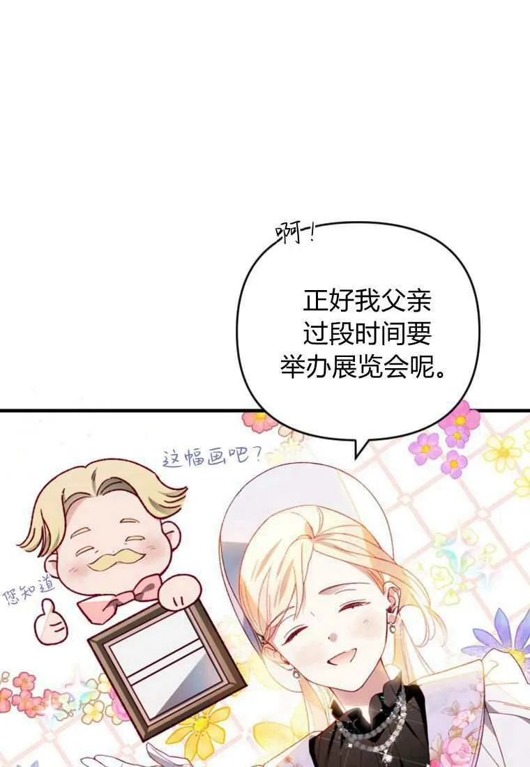 第30话61
