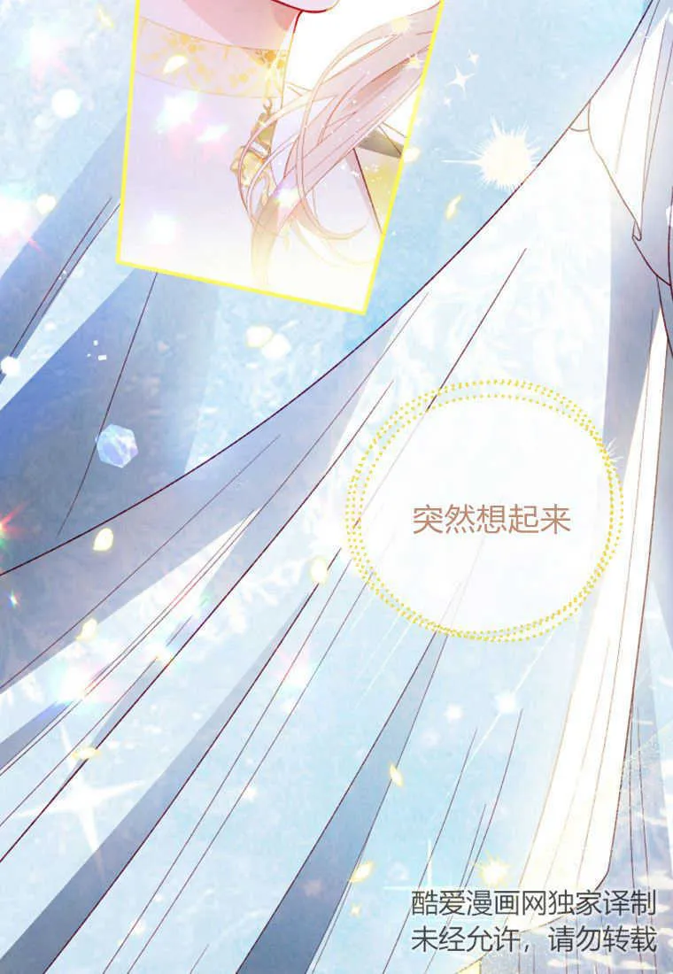 第14话55