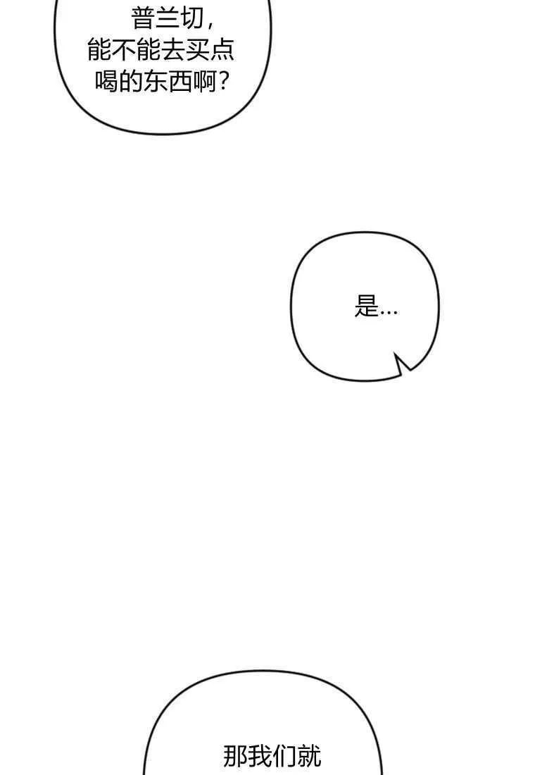 第12话57