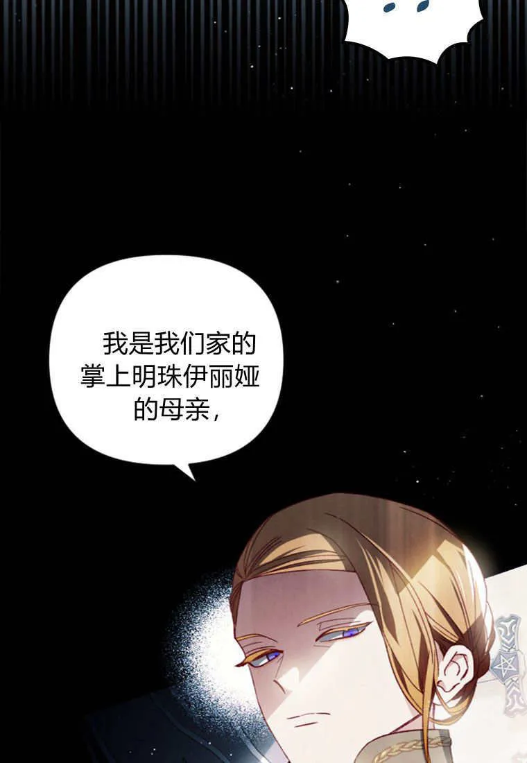 第25话32