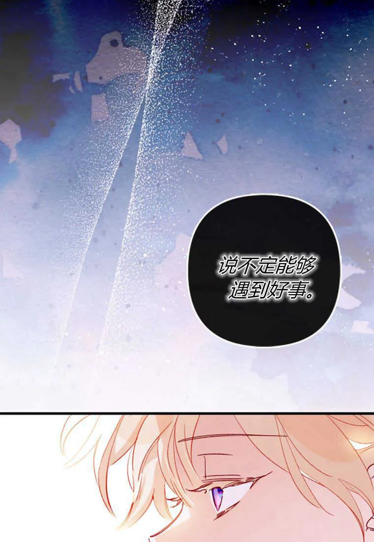 第03话4