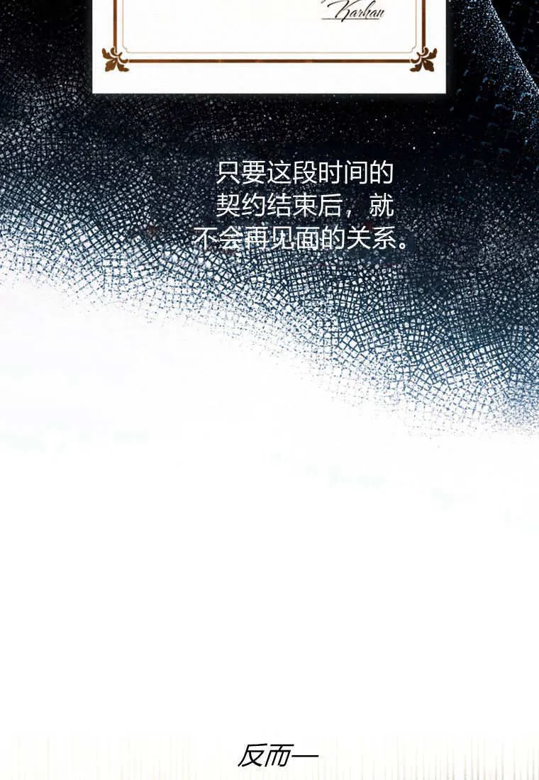 第39话56