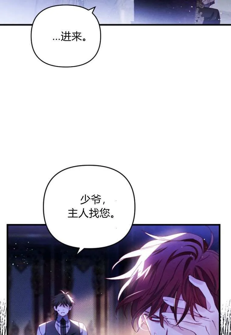 第31话83