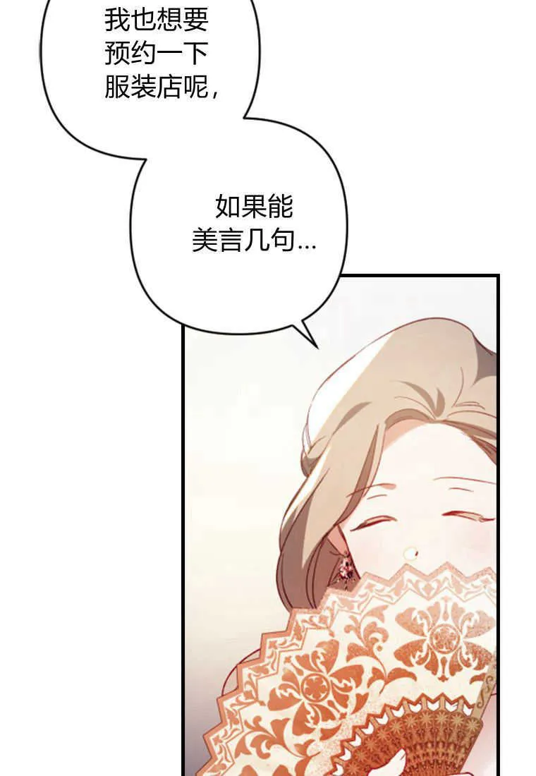 第04话79