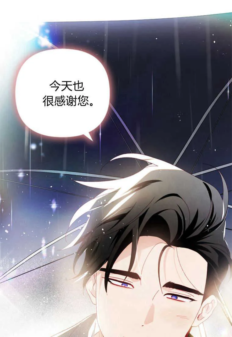 第21话36