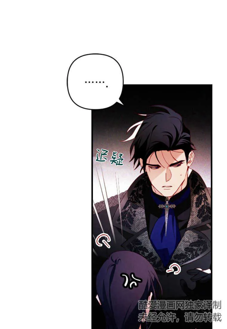 第05话76