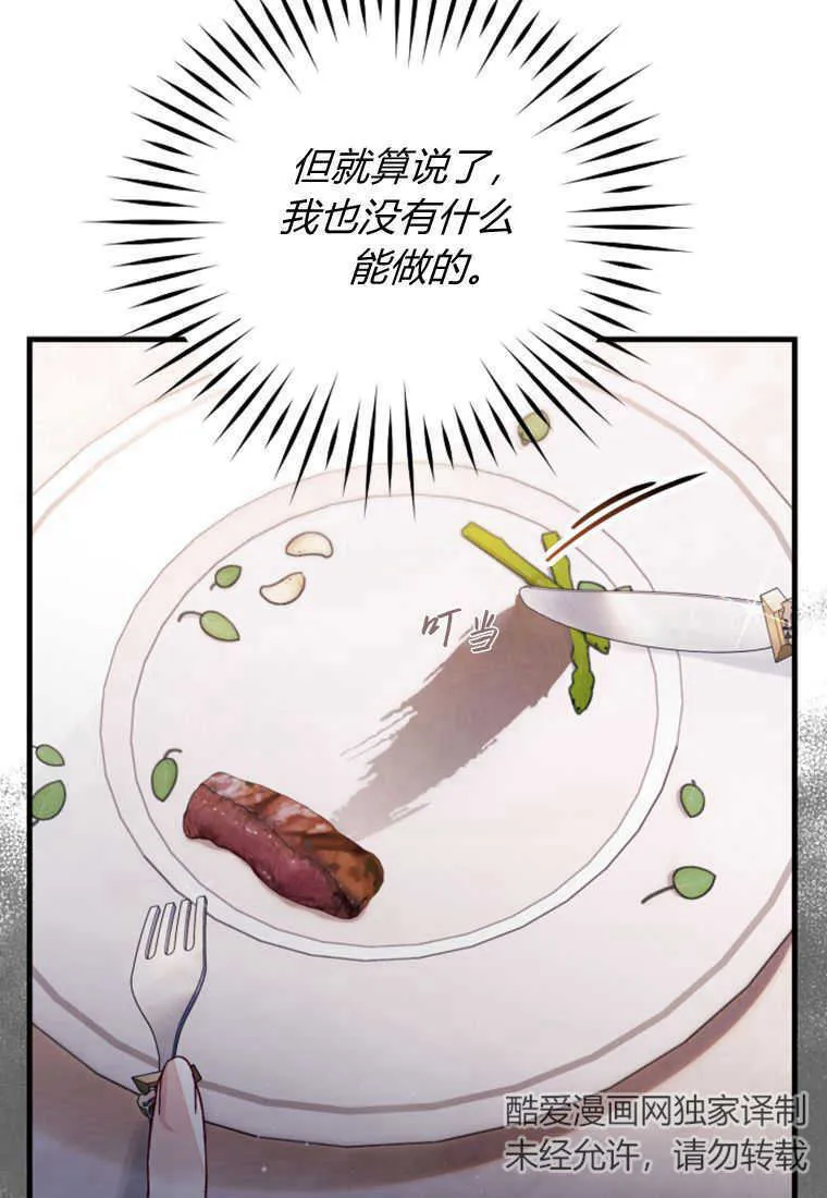 第23话10