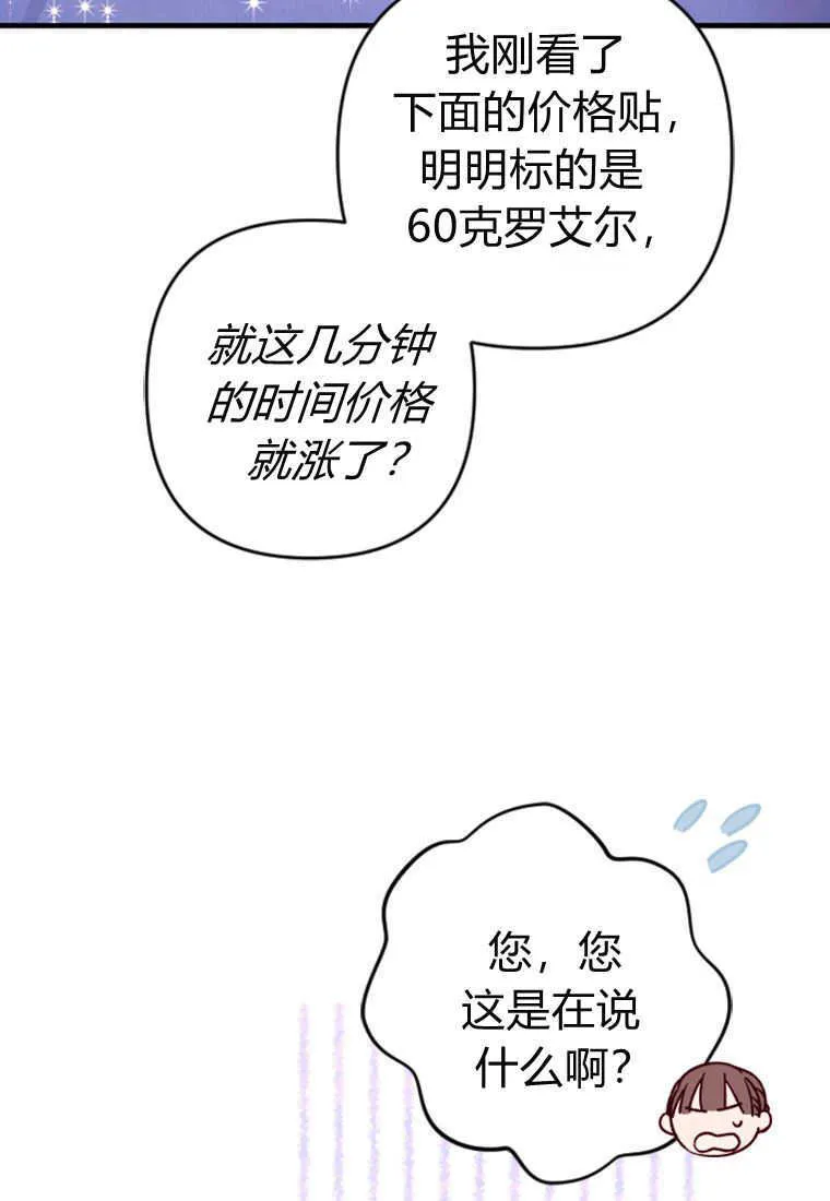 第02话64
