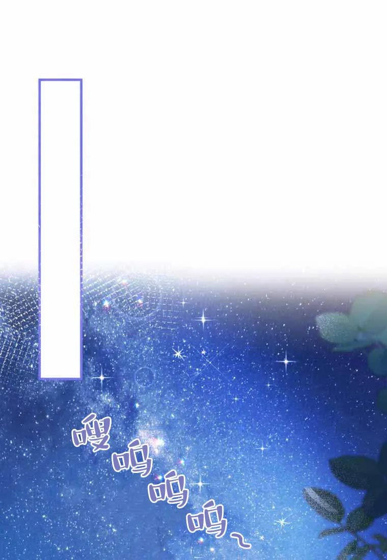 第29话43