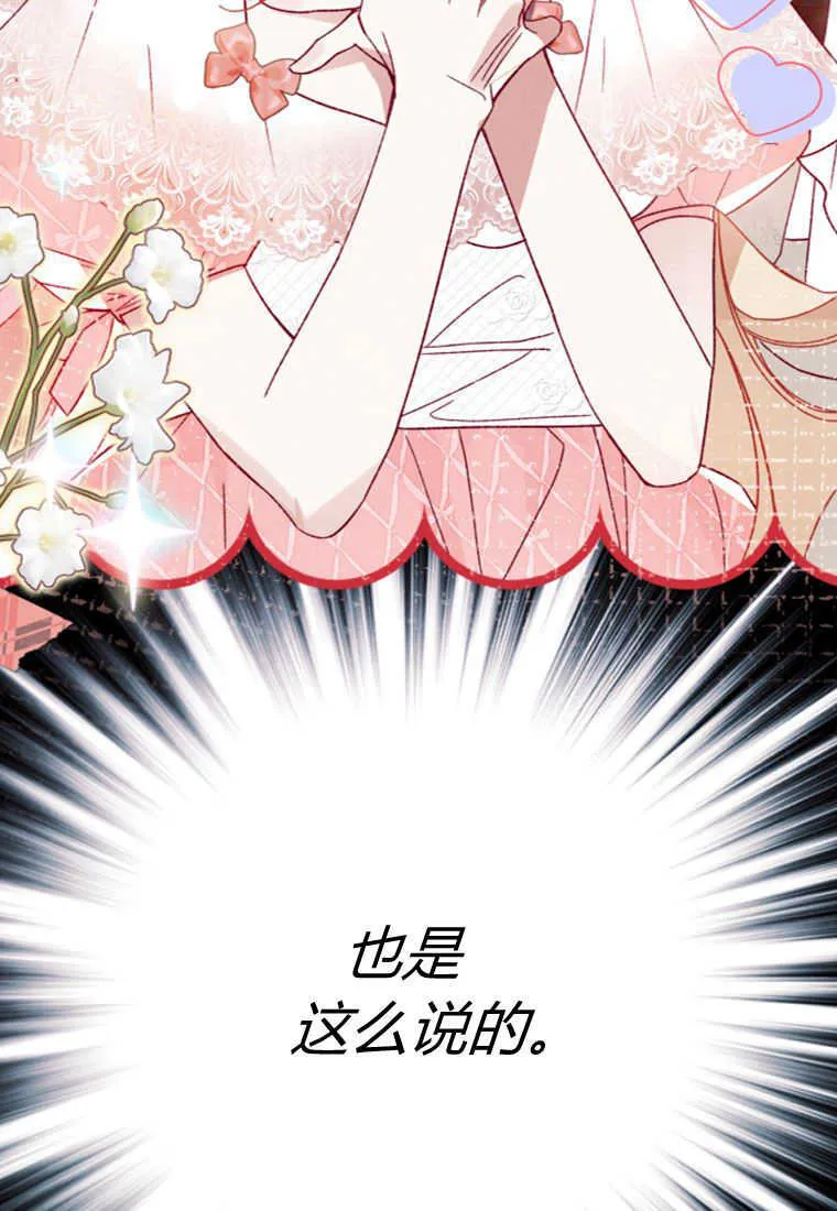 第26话34