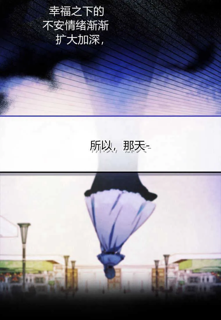 第17话33