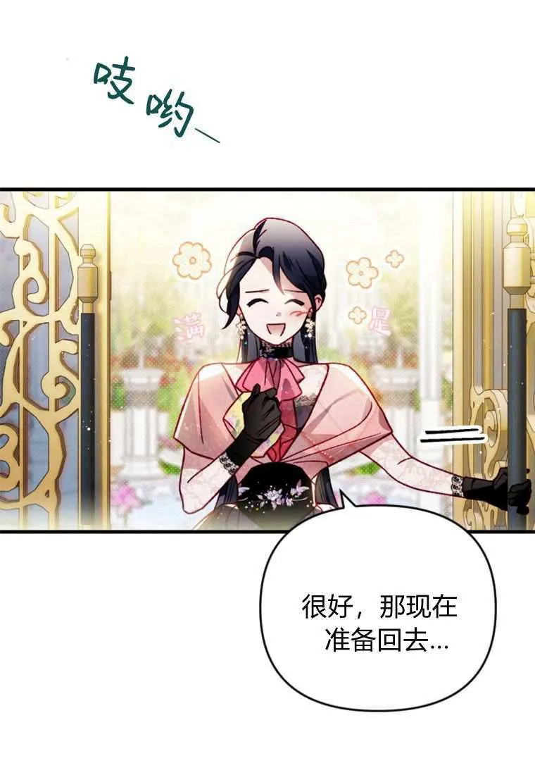 第33话57