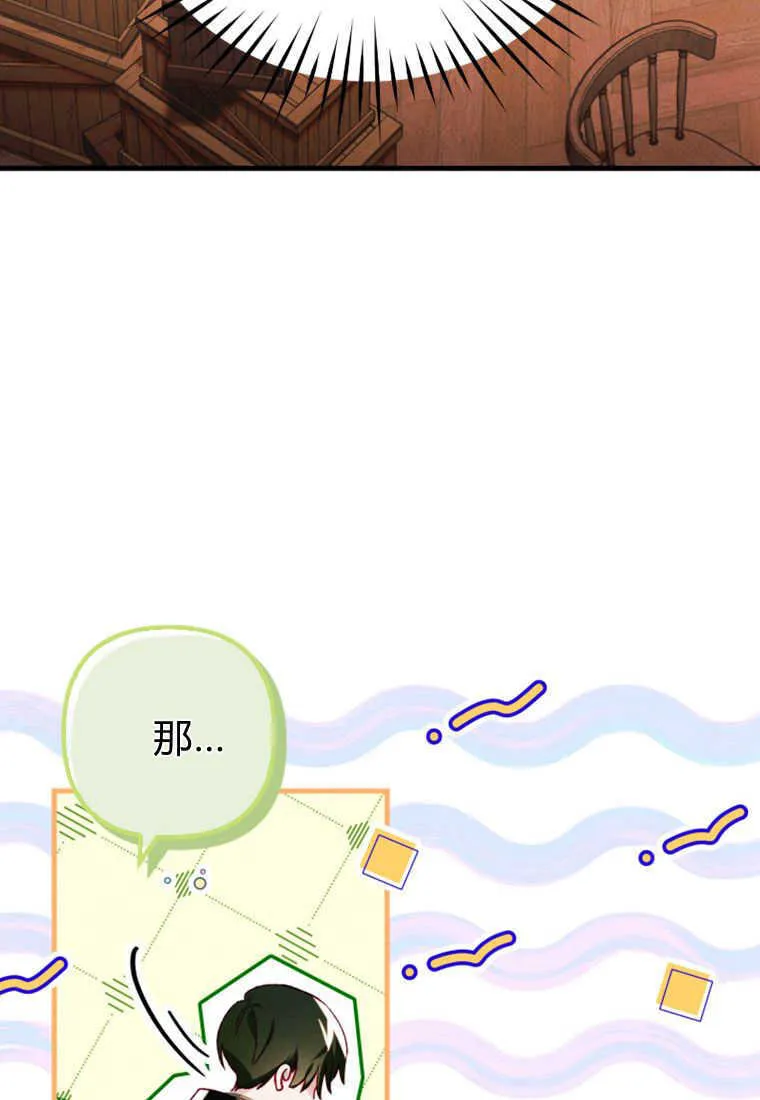 第13话54