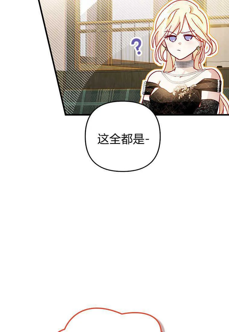 第17话9