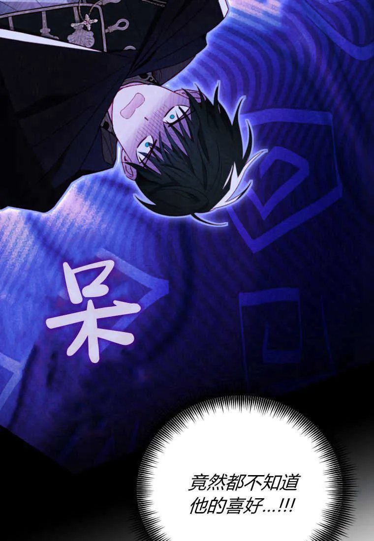 第13话29