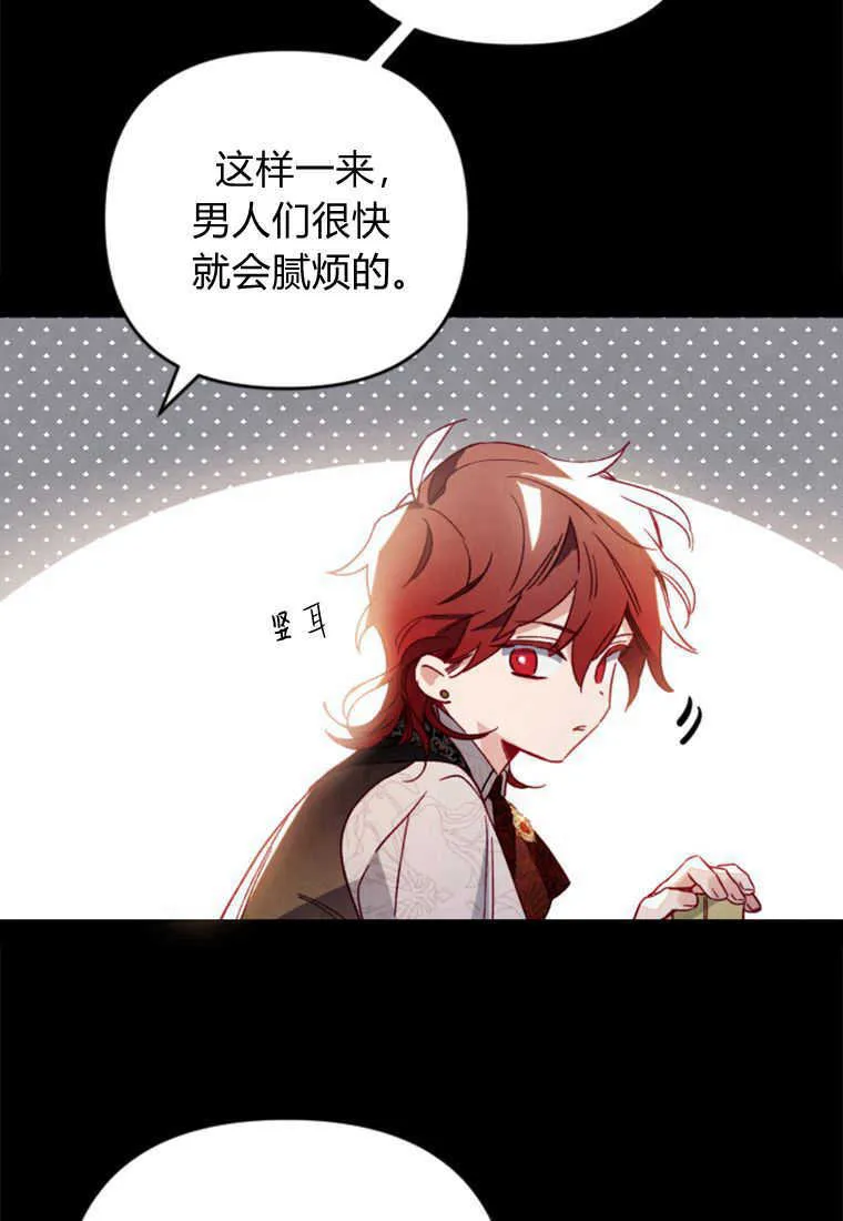 第10话97