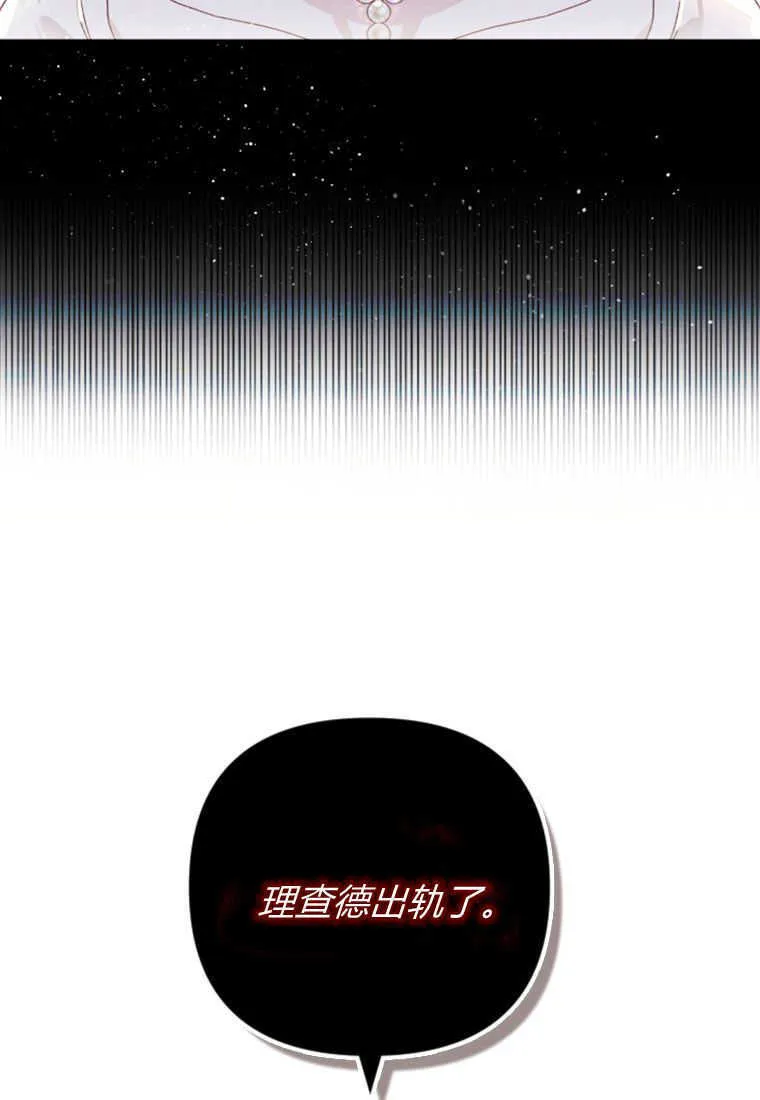 第23话48