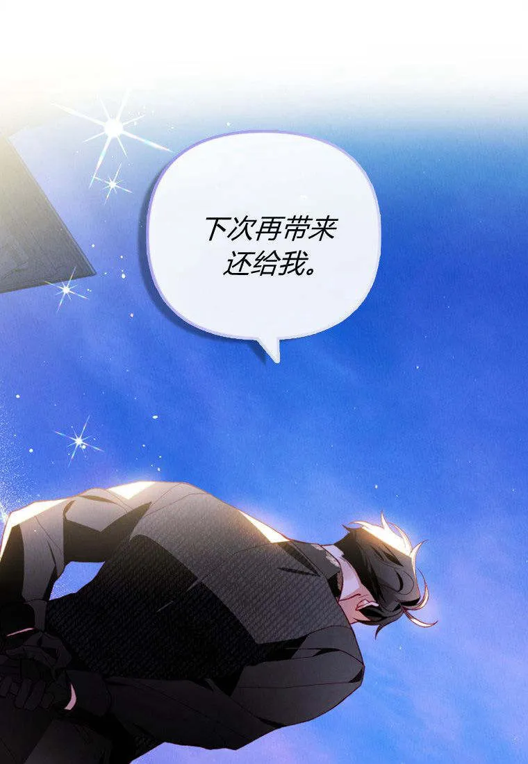 第38话87