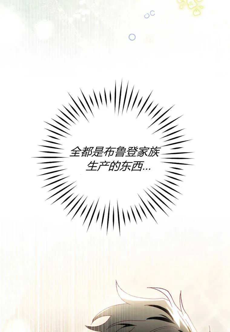 第24话2