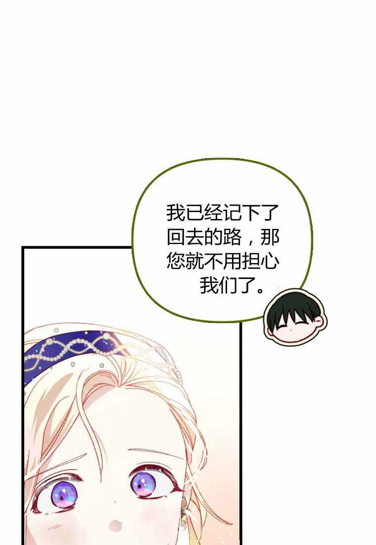 第28话91