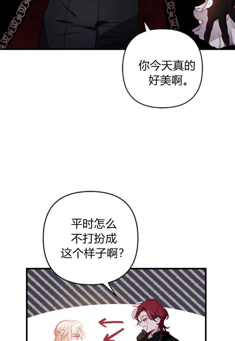 第04话43