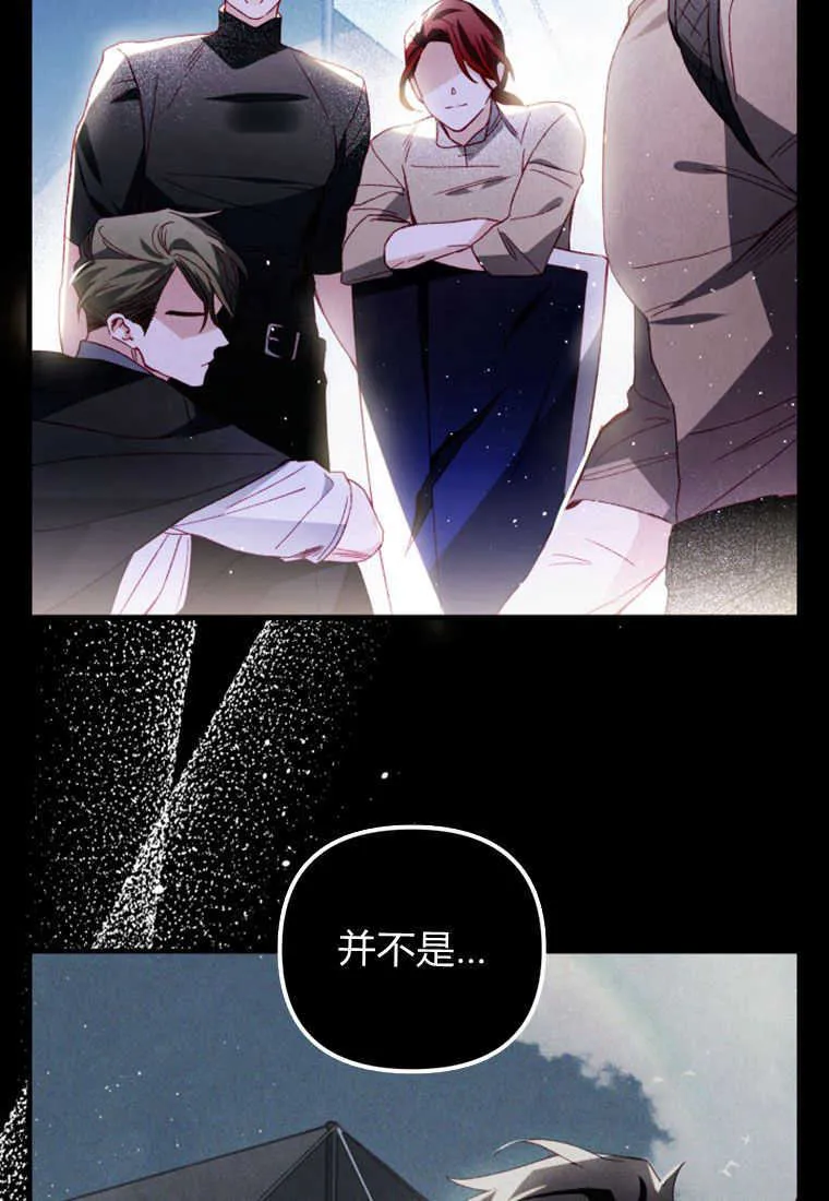 第26话56