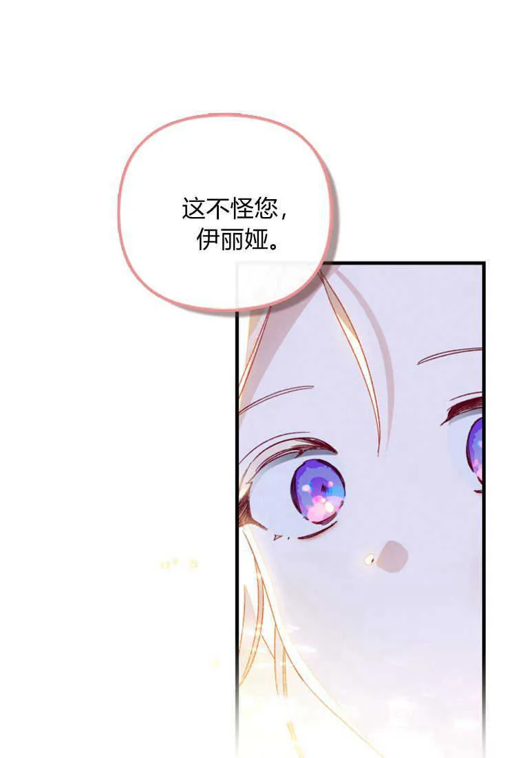 第27话62