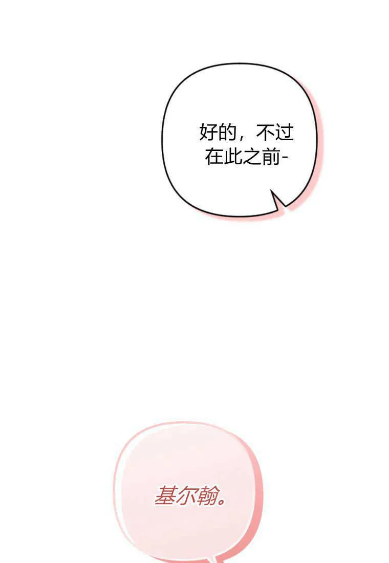 第13话92