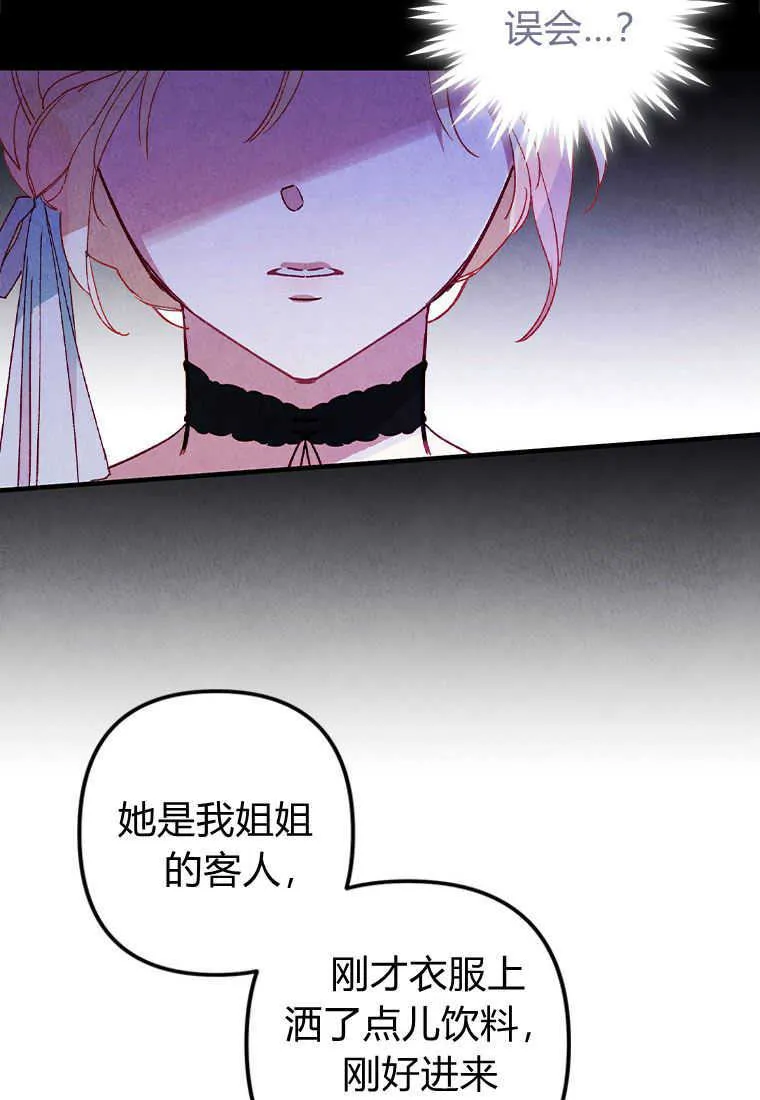 第01话33