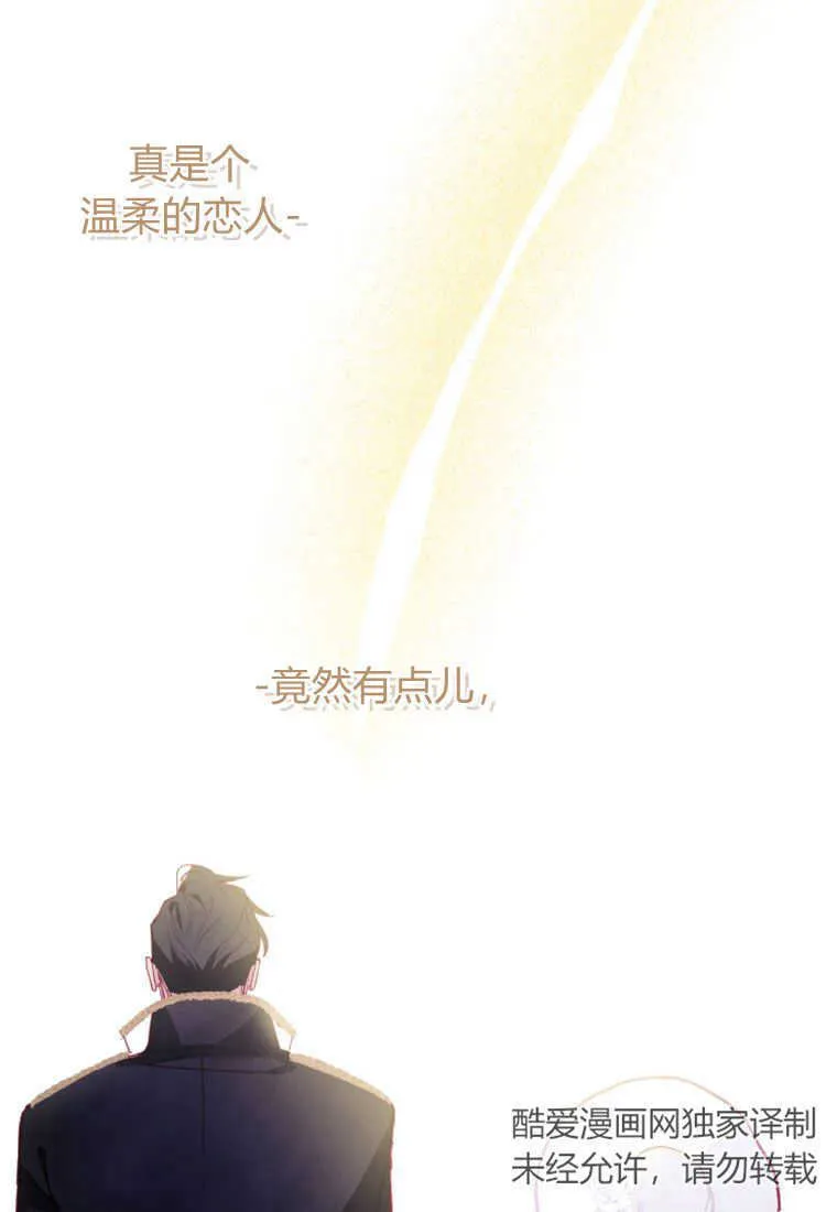 第02话116