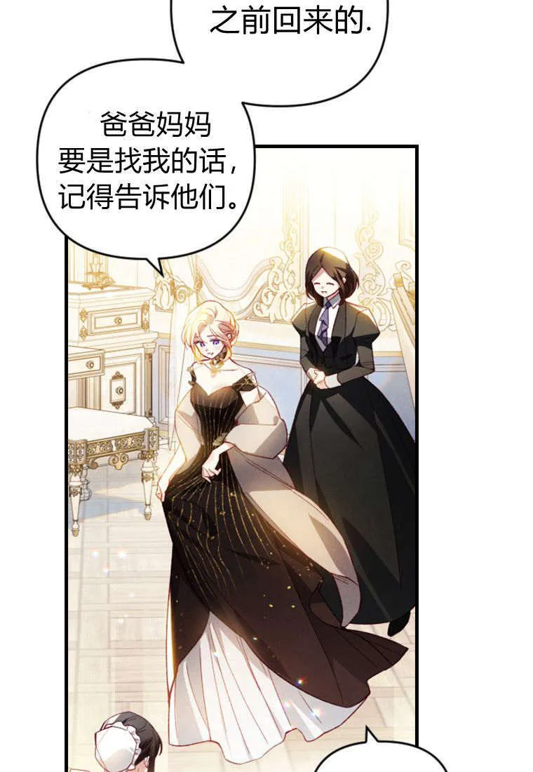 第35话42