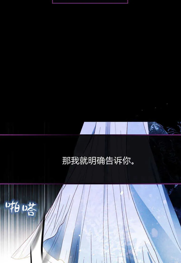 第14话111