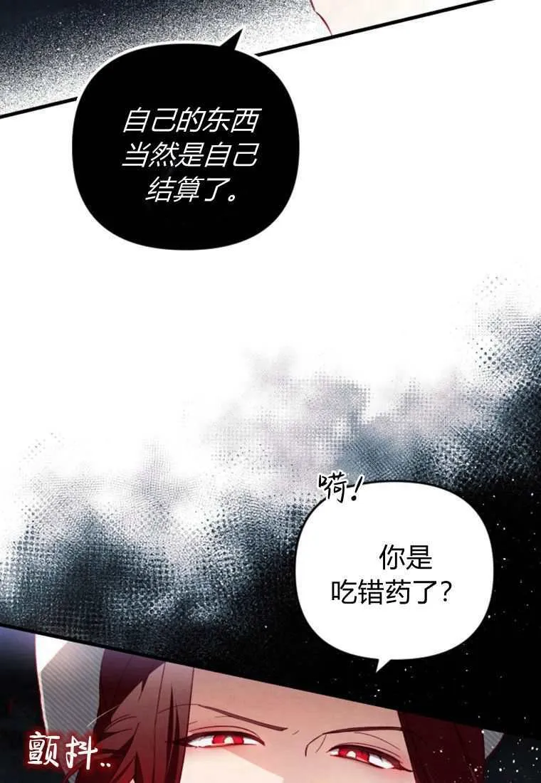 第30话29