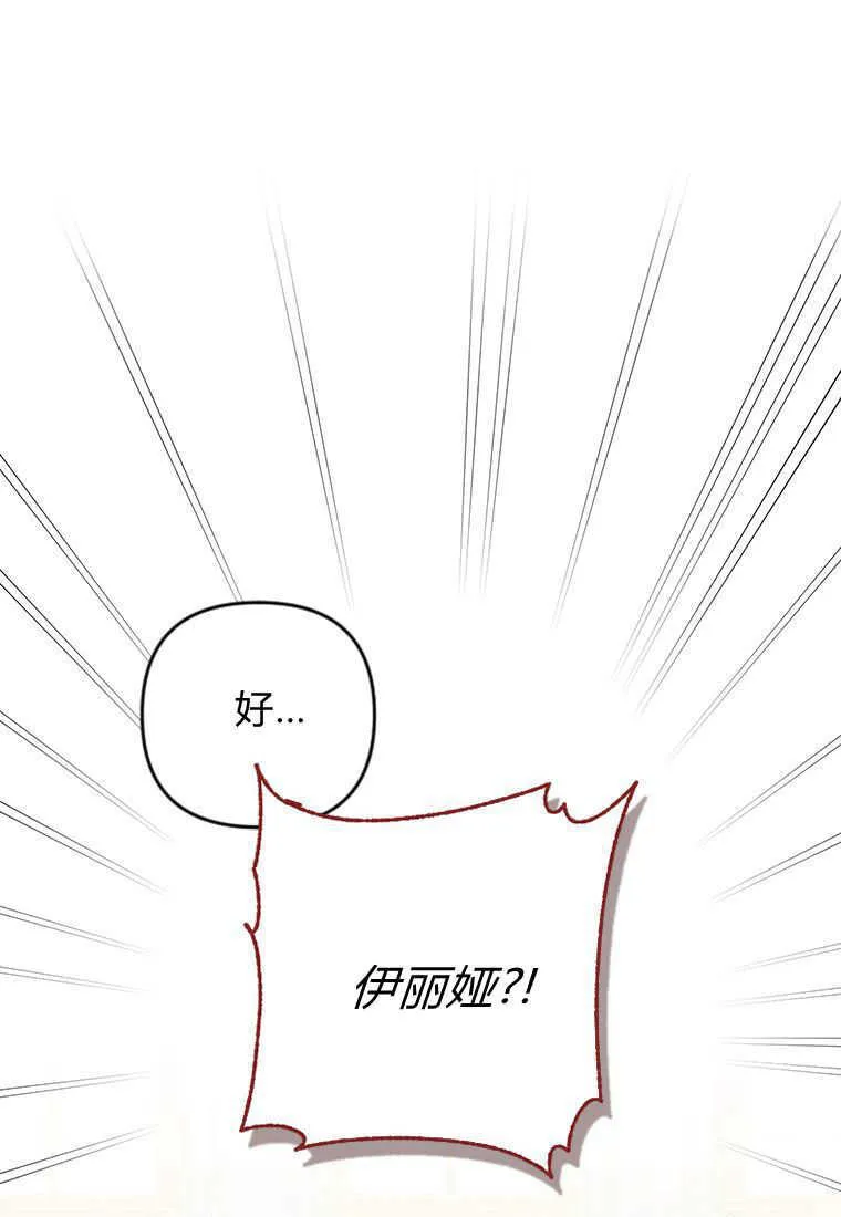 第09话32